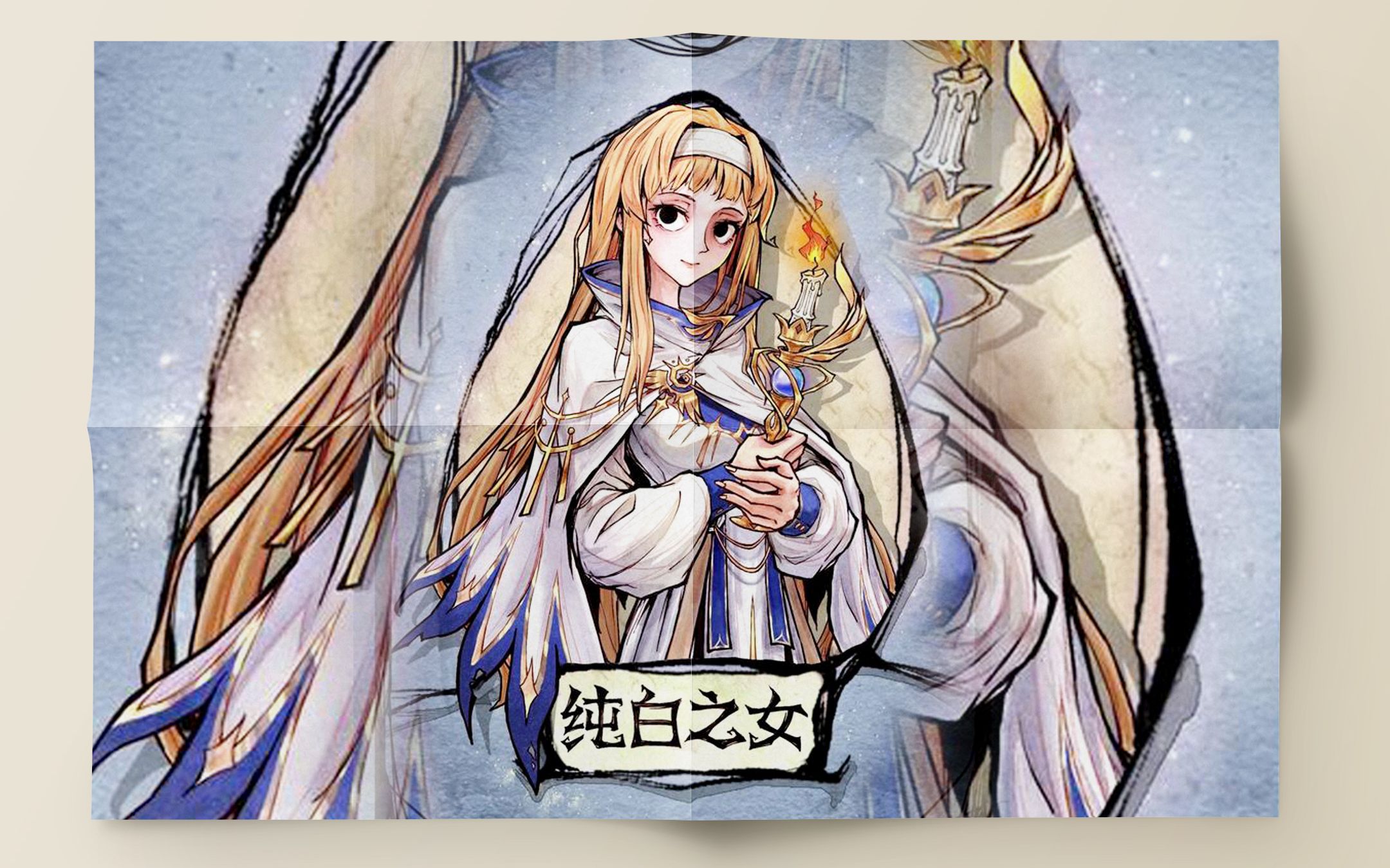 【狼人杀】纯白夜影的修行之路