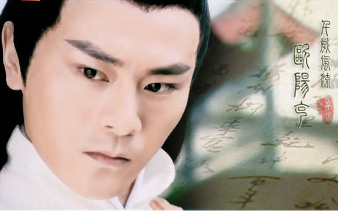 【李解-欧阳克】08版射雕英雄传,欧阳克CUT 1