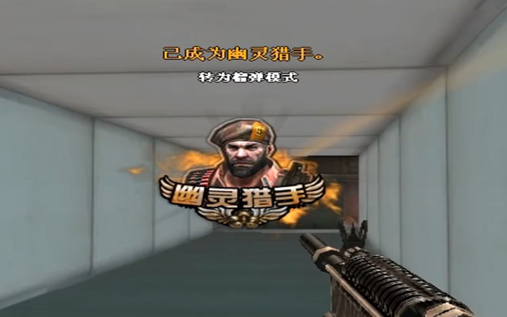 穿越火线:跑为主,卖为辅,把把都变救世主!