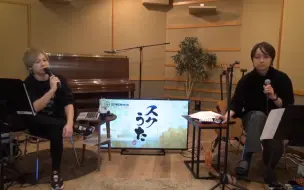 Télécharger la video: SCREEN mode スタジオLIVE「スクうた」第10回