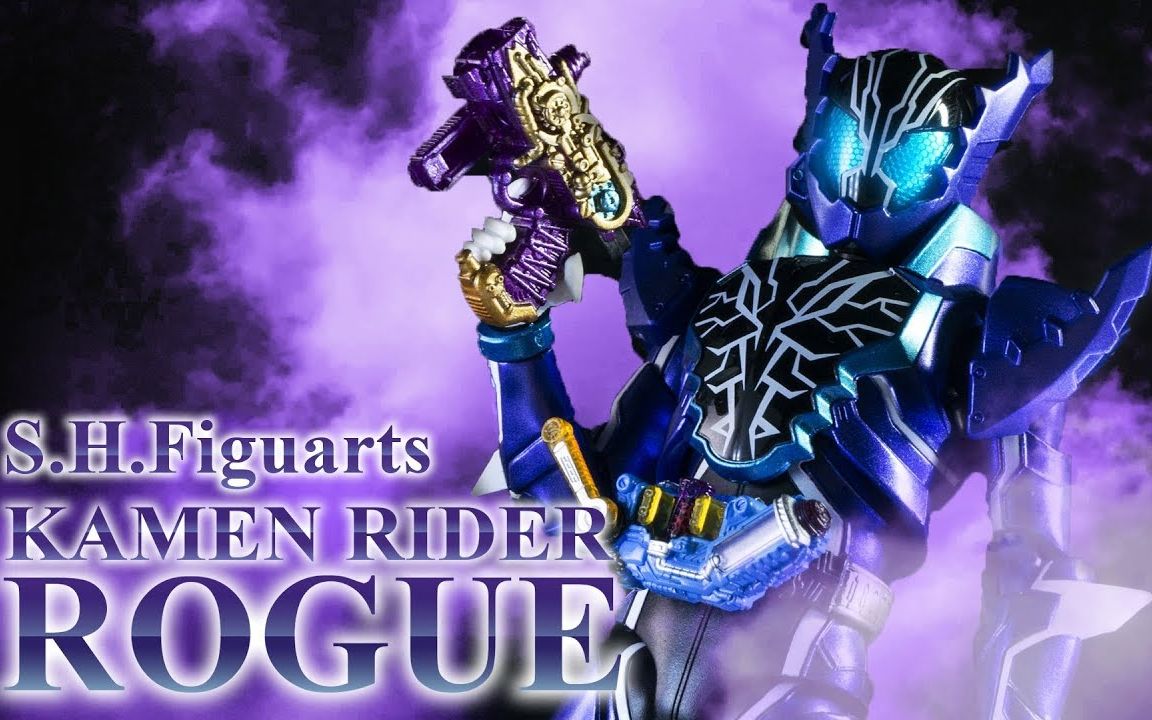 figuarts 假面骑士rogue