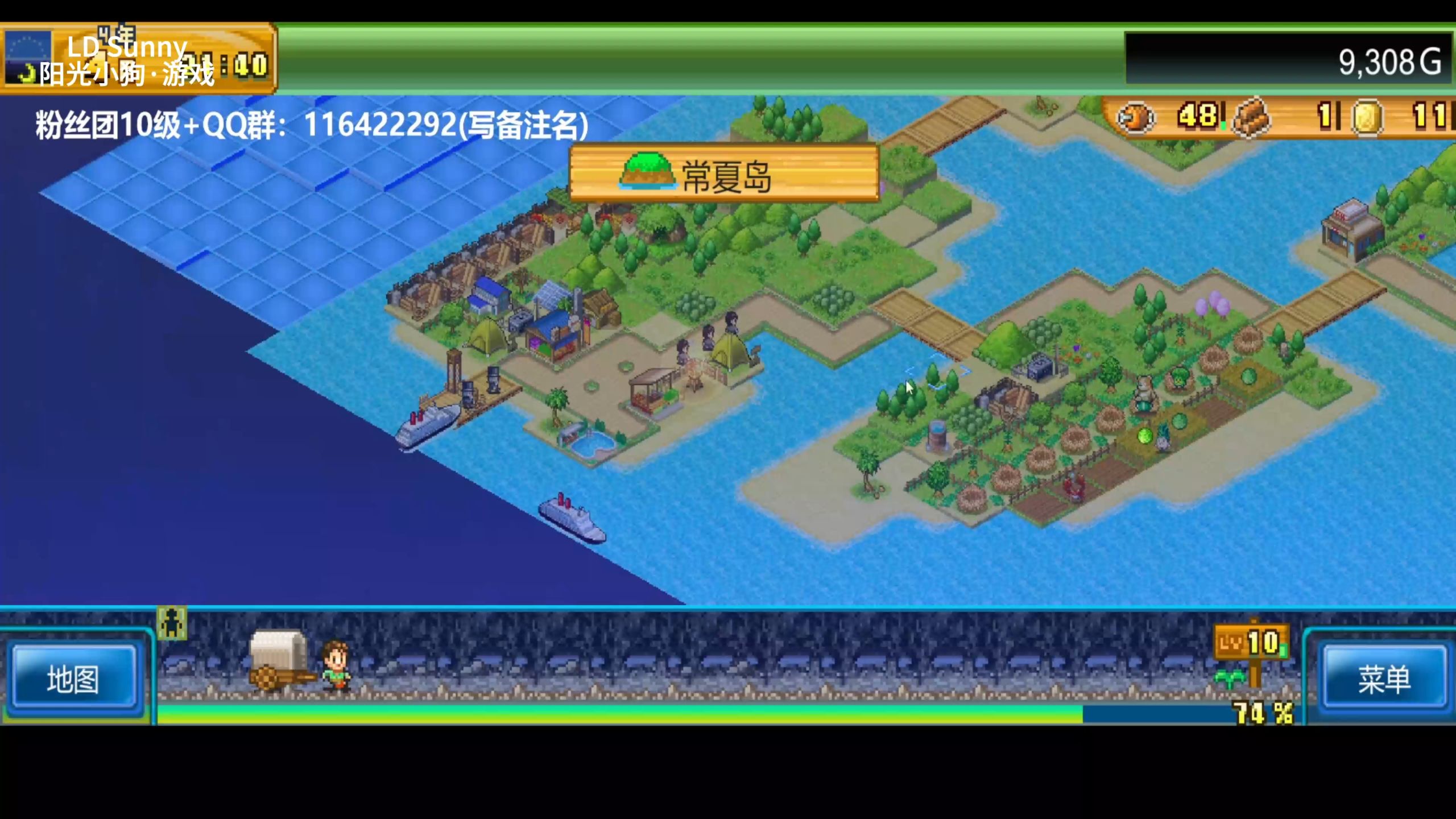 开拓神秘岛dx 娱乐解说 第十一期