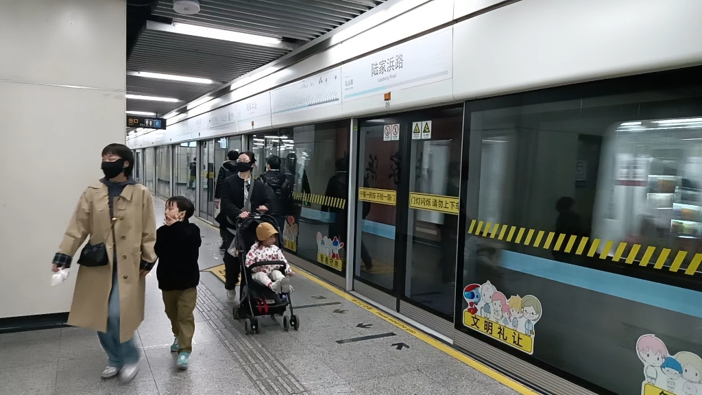 上海地铁9号线创二09102陆家浜路上行出站