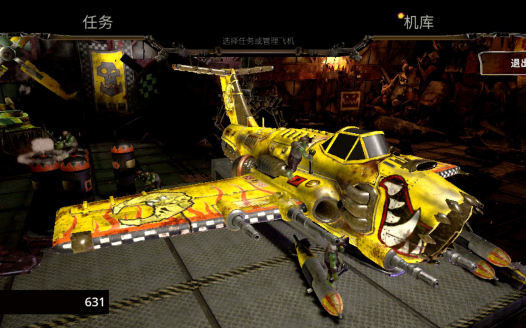 战锤40k哒咔飞行队绿皮飞机真的帅