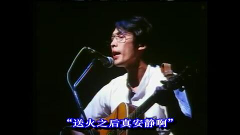 さだまさし多情仏心線香花火 哔哩哔哩 Bilibili さだまさし多情仏心線香花火 哔哩哔哩 Bilibili