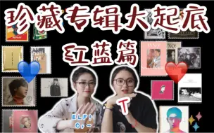 Tải video: 郑允浩solo专毫无用处？与崔始源零距离repo！金希澈真人竟然？看到李东海竟然会生气？艺声啊生日粗卡～～