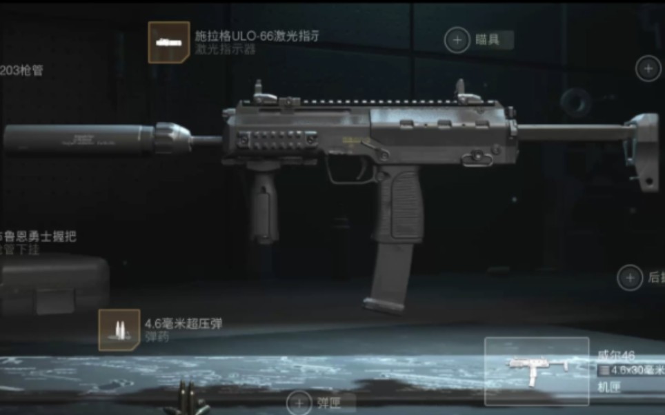 【COD19】精准度高到几乎开镜效果的腰射配件网络游戏热门视频