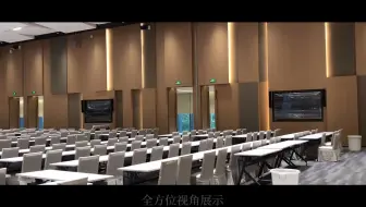 大公司的会议室这样设计，轻松容纳500人