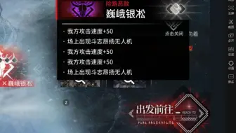 《纯粹的爽局》