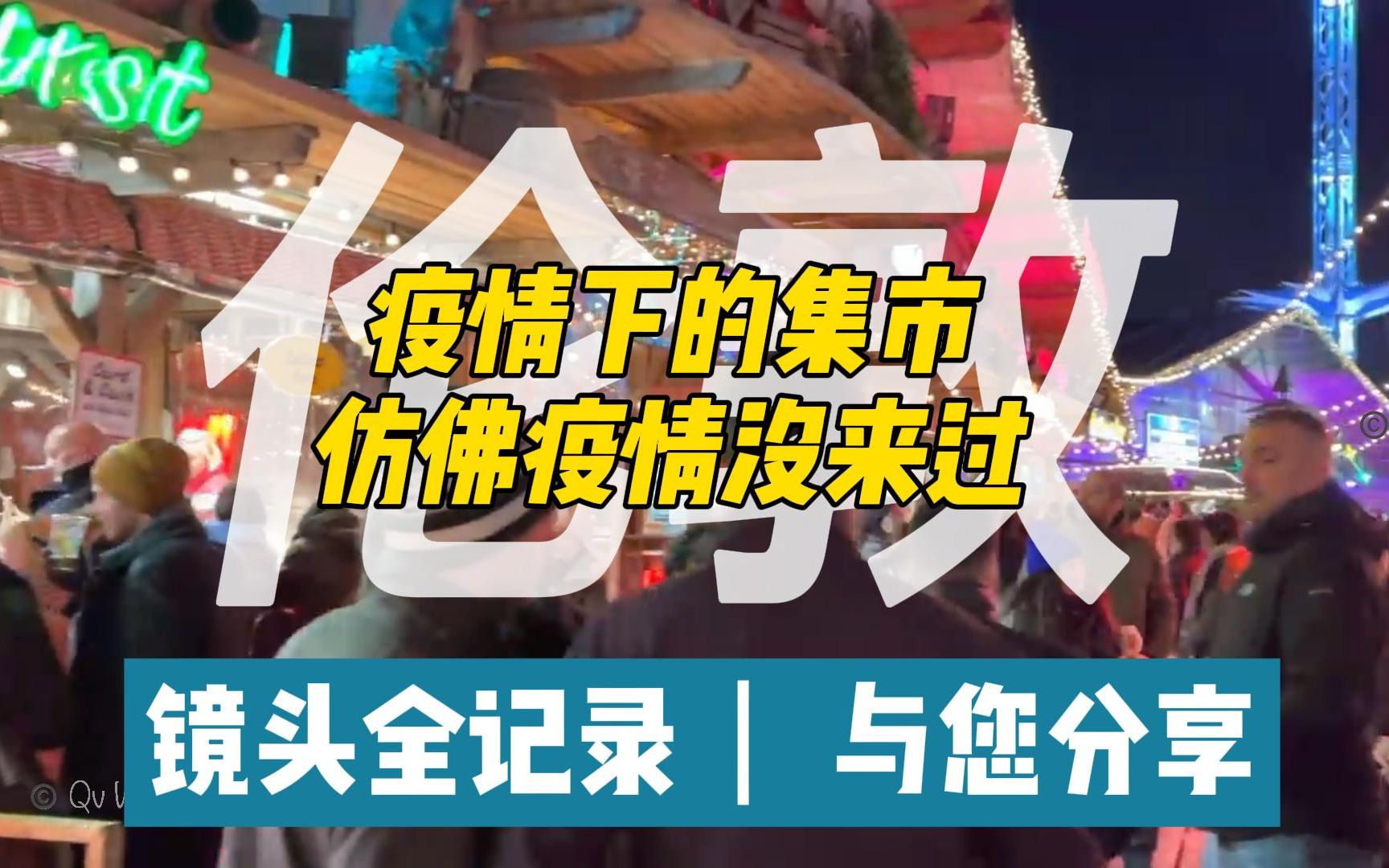 伦敦是世界文化名城.大英博物馆(官方称英国国家博物馆)建于18世纪,是世界上最大的博物馆,集中了英国和世界各国许多的古代文物.哔哩哔哩bilibili