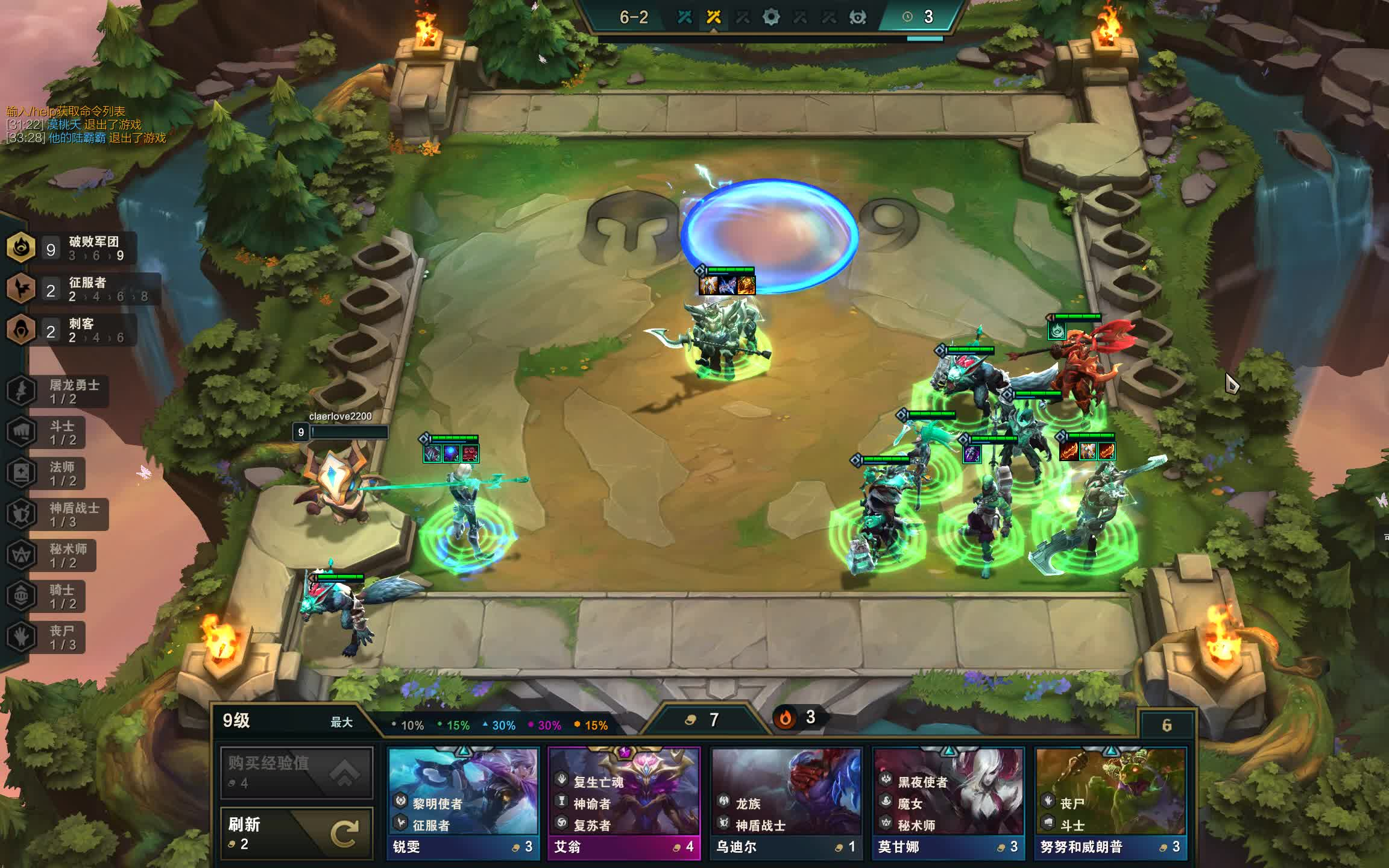 活动作品云顶之弈s51112版本破败军团