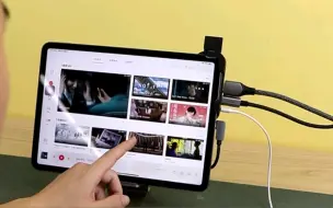 Tải video: iPad Pro专属扩展坞，如虎添翼，让ipad变成生产力