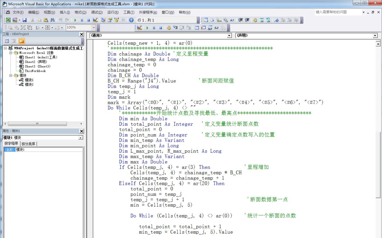 利用Excel—VB编程实现Mike11断面数据批量生成_哔哩哔哩_bilibili