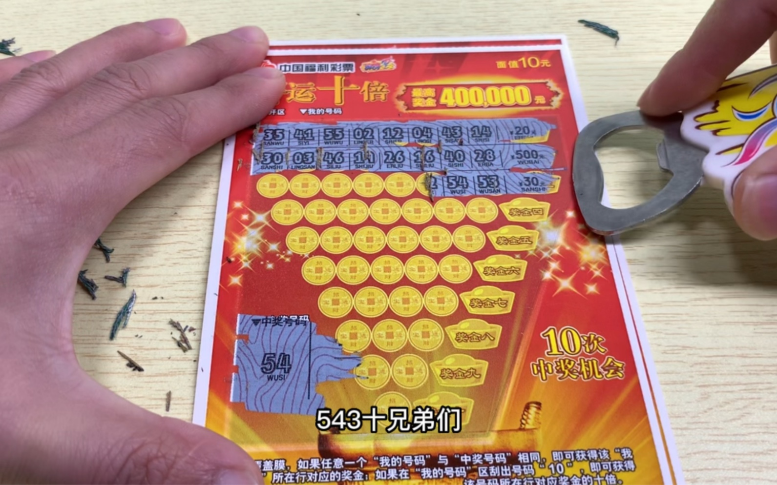 官网合法彩票平台- 北京赛车- 时时彩- 体彩- 六合彩彩票中了大奖后如何顺利领取奖金？