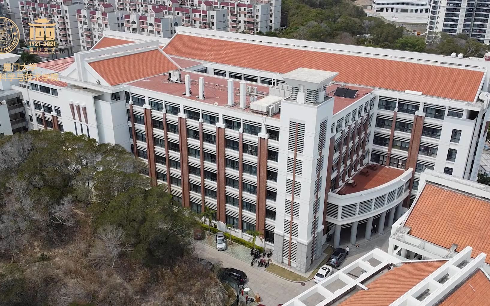 百年厦大百年物理厦门大学物理科学与技术学院官方宣传片