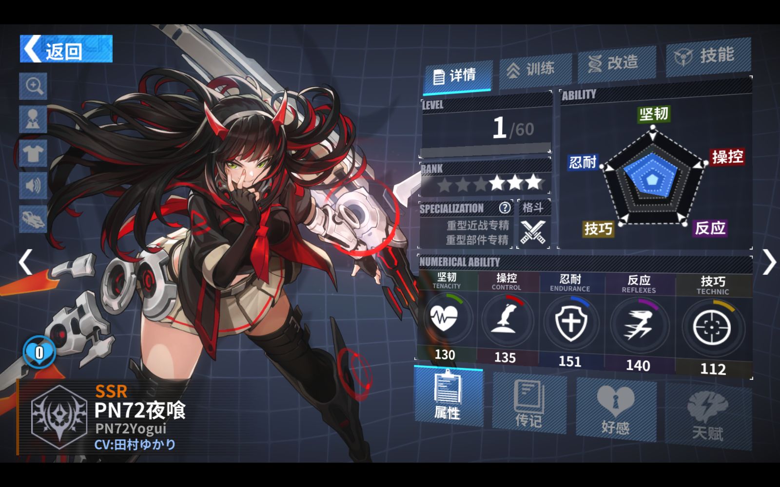 【重装战姬】pn72夜喰卡池抽卡及技能展示