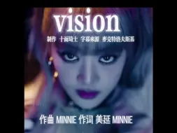 Download Video: gidle Minnie 自作曲 vision 签售会 live版 听听狗狗姐妹合作曲