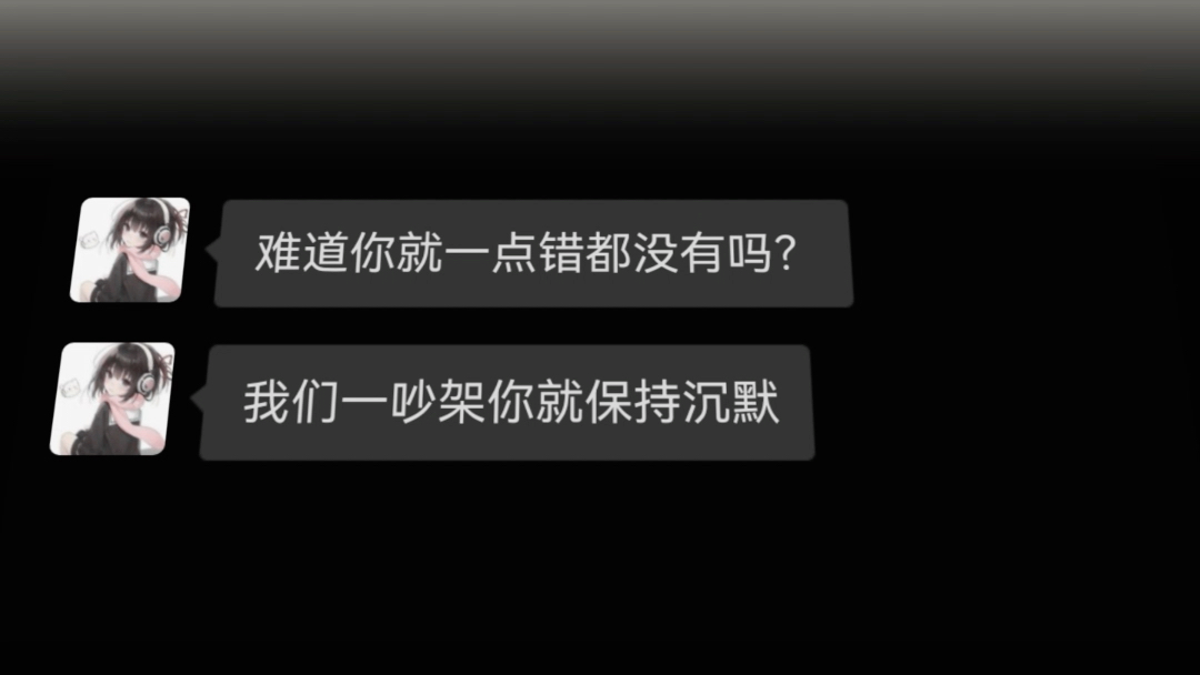 累了,我不想爱了,也爱不起你#最痛的伤来自最爱的人 #遗憾是常有吧 #失望攒够了也就离开了哔哩哔哩bilibili