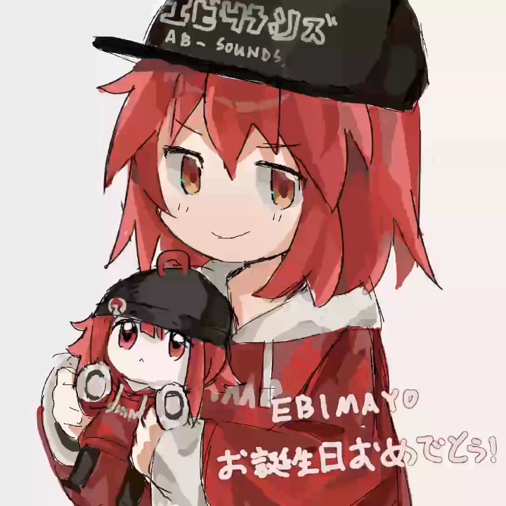 「过程|ebimayo」麻油生日快乐!