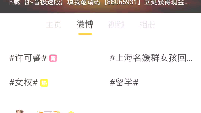 许立娜和她的黑哥哥居然不带口罩?哔哩哔哩bilibili