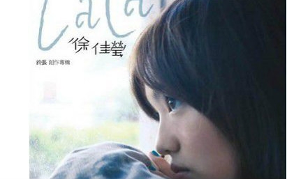 徐佳莹+汪小敏《身骑白马》最好的原唱版+最