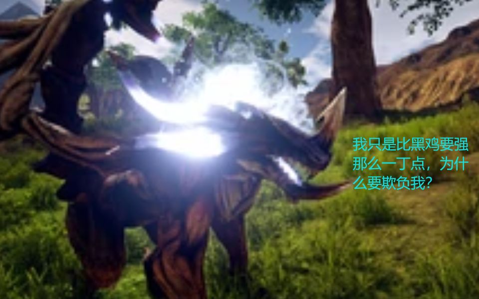 [图]【outward】物质世界,萌新如何轻松杀死皇家蝎尾狮