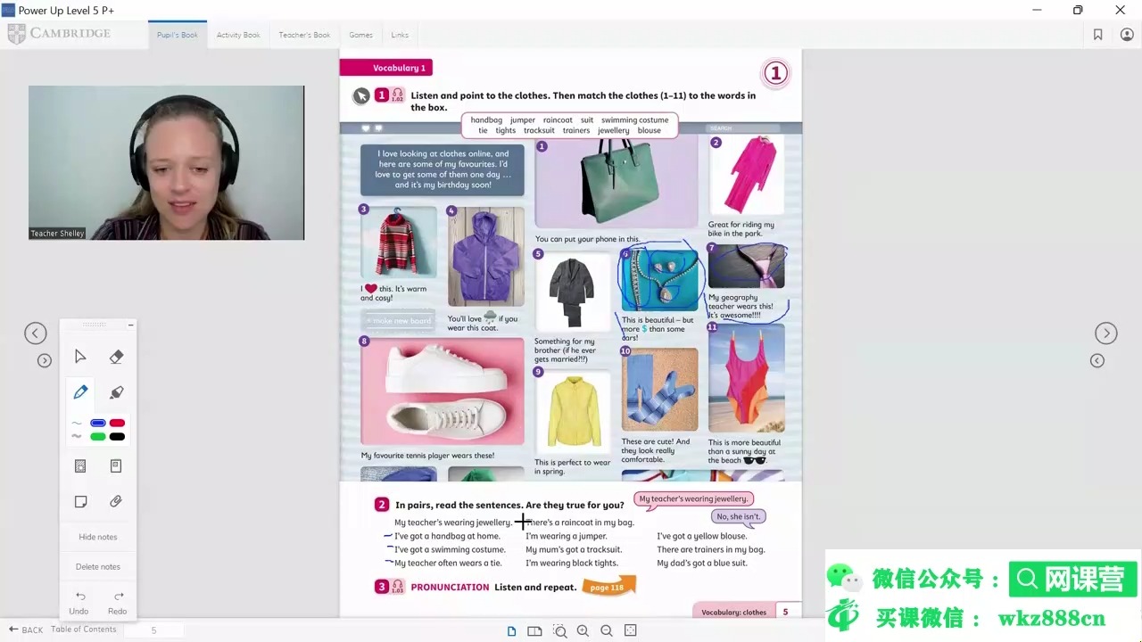 网课站:外教 shelly老师 剑桥power up1-5级