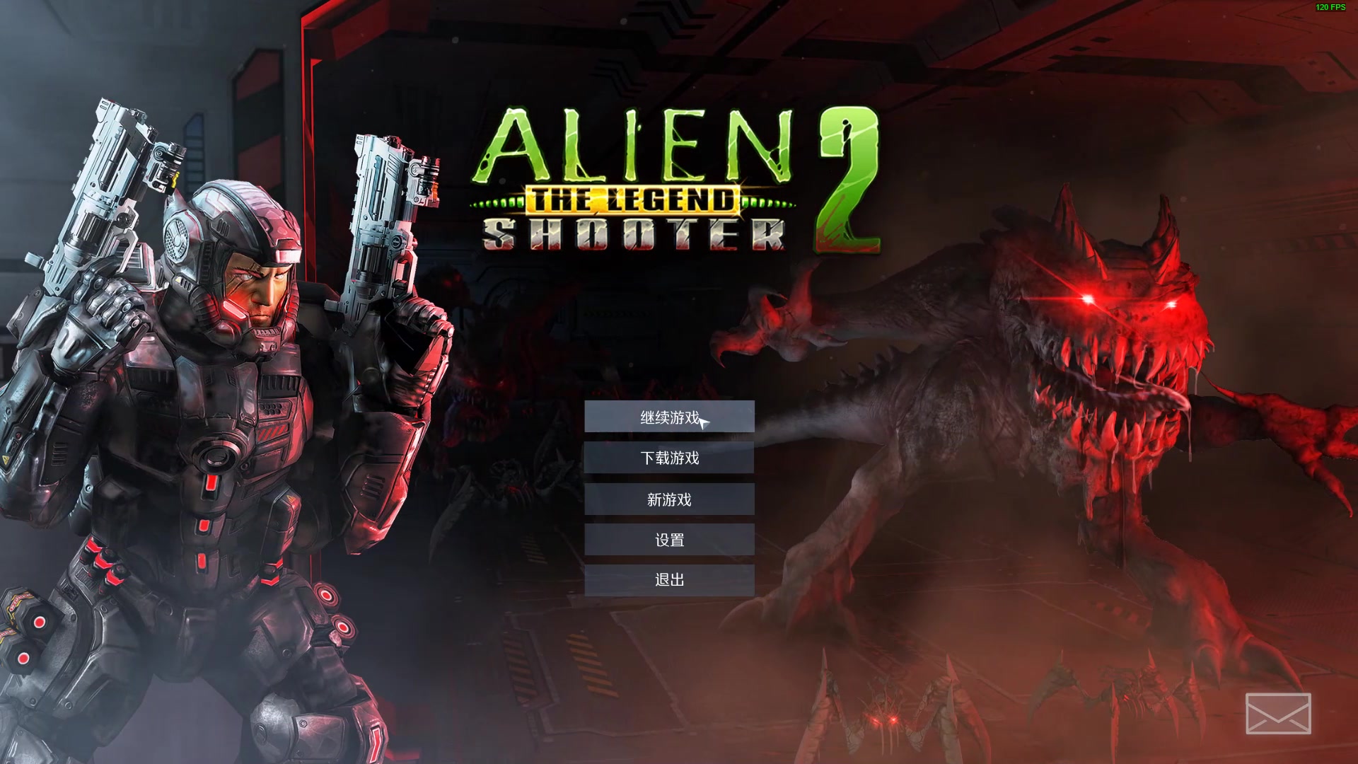 【大当家游戏】 Alien Shooter 2 传奇 第三十九期哔哩哔哩bilibili