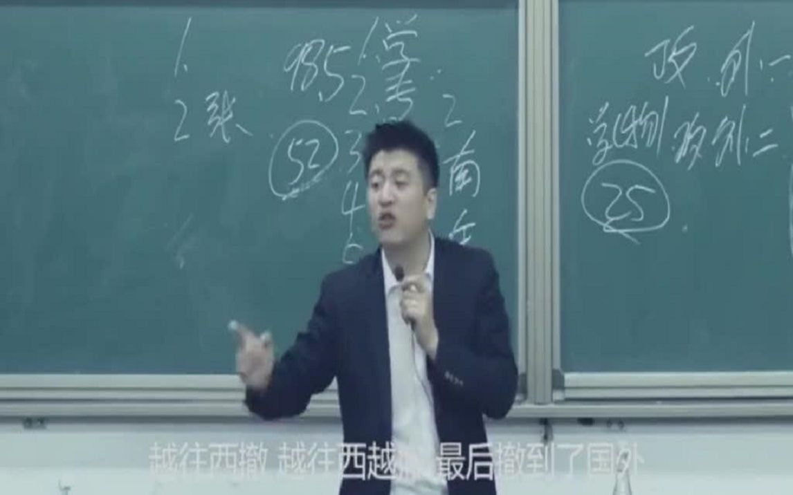 考研张雪峰说民国真正的有钱人,不是那些地主!涨见识了