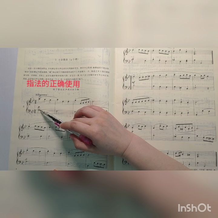 [图]《巴赫初级钢琴曲集》重、难点详解：2.小步舞曲（g小调）