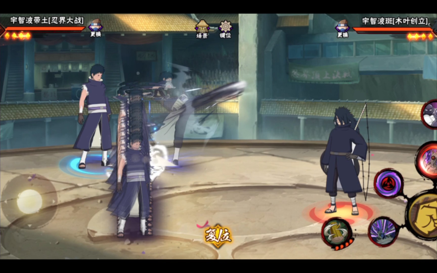 逆天影分身破面带土