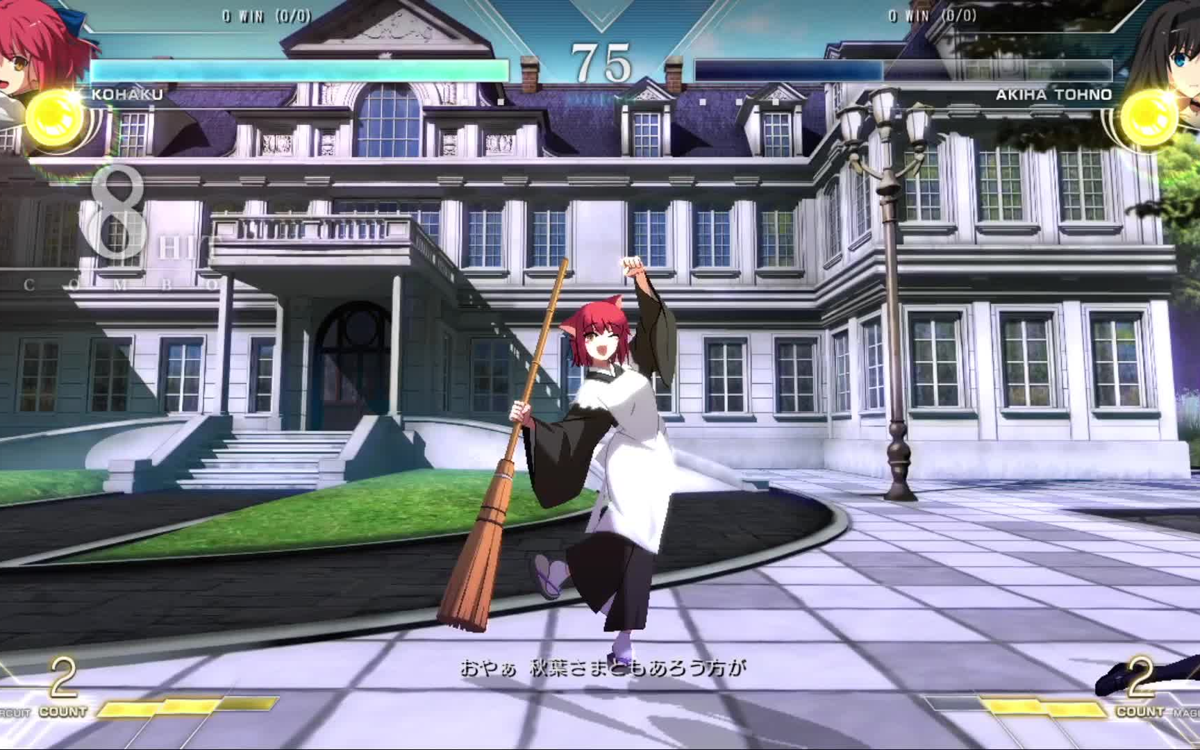 [图]【メルブラ】琥珀 掛け合い集 専用ボイス【MBTL・MELTY BLOOD- TYPE LUMINA】