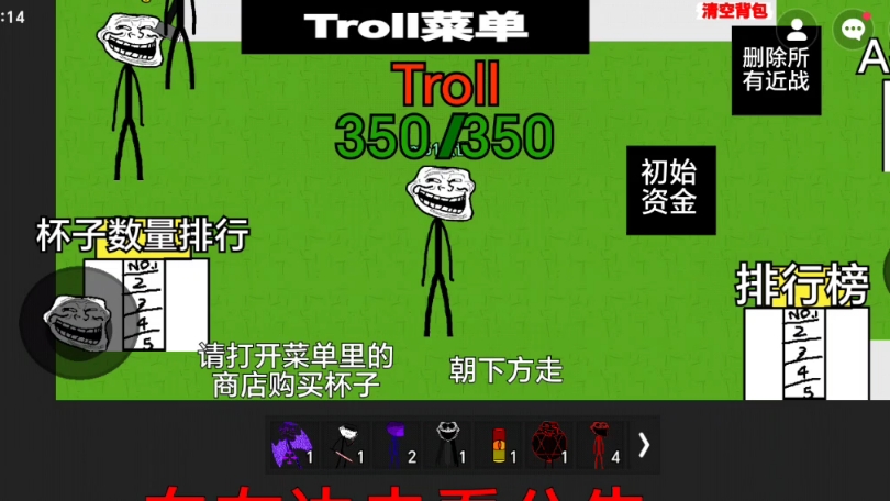 暗区突围ios开挂