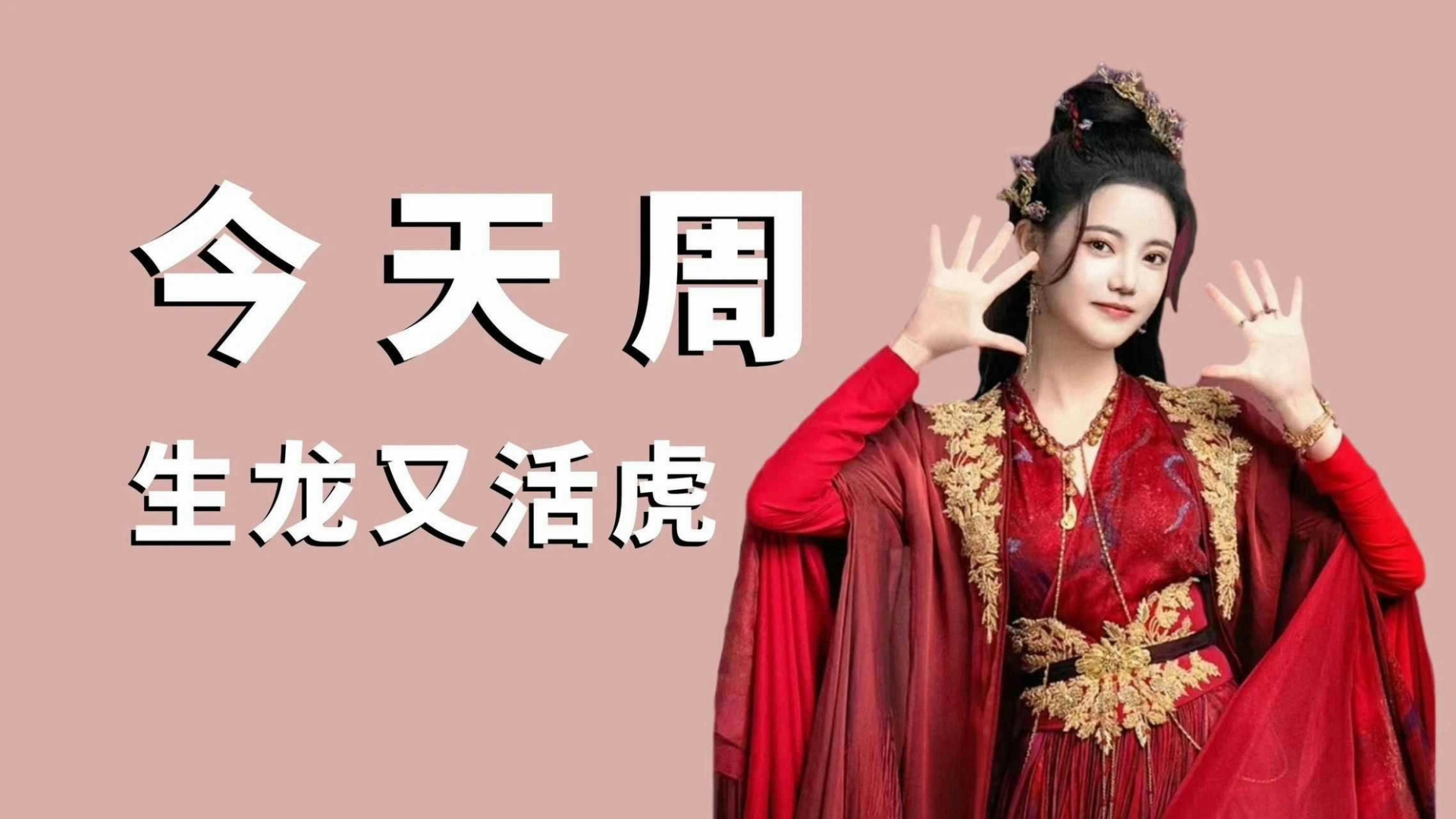 周轻羽和翩然仙子是什么小说