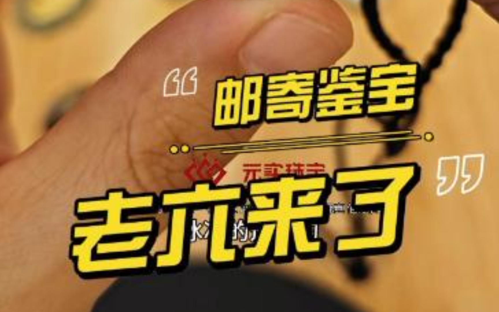 B+C翡翠 合成锆石 人造大玻璃 染色石英岩哔哩哔哩bilibili