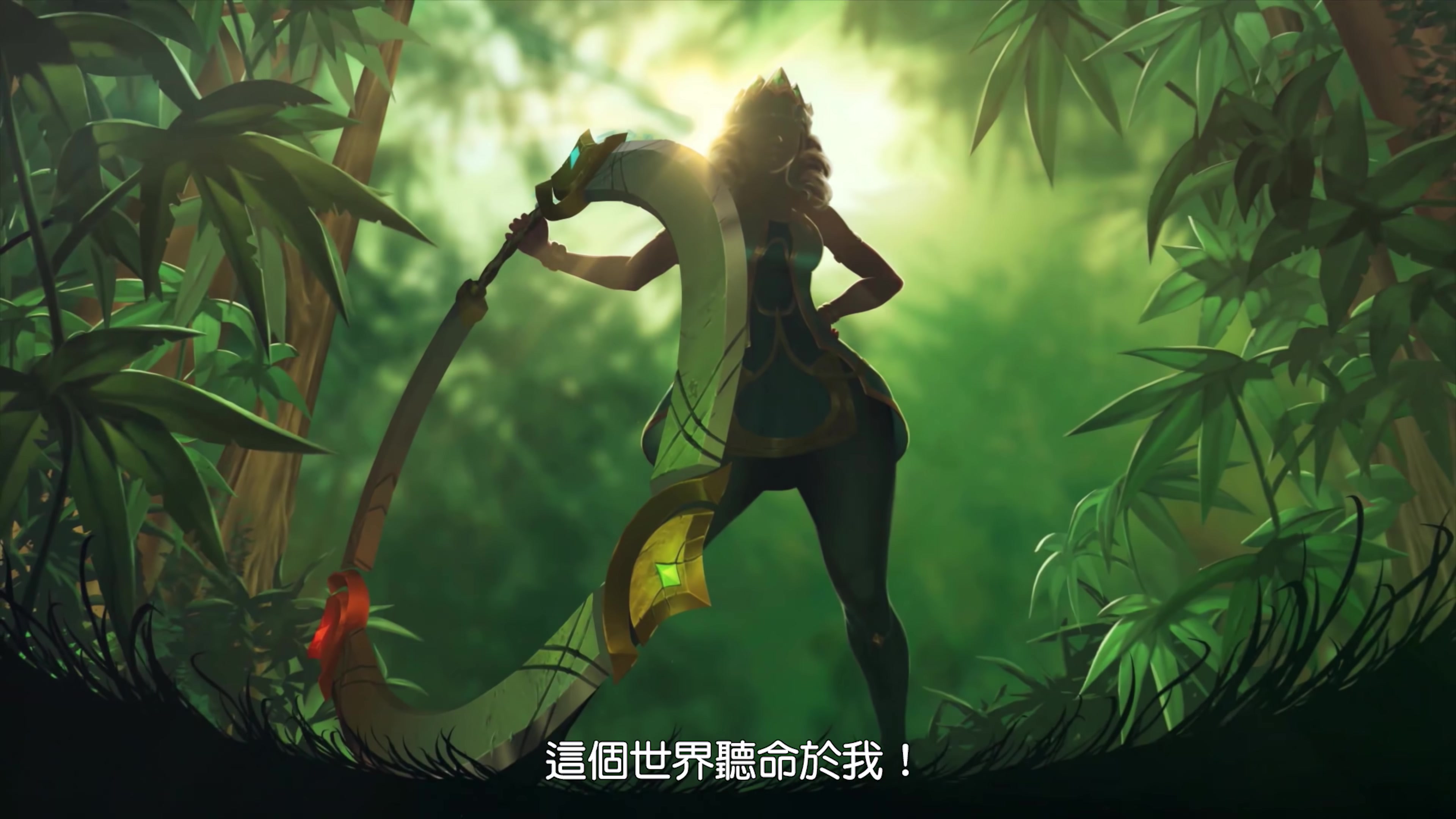 《英雄聯盟》伊克斯塔爾的元素女帝 - 姬亞娜