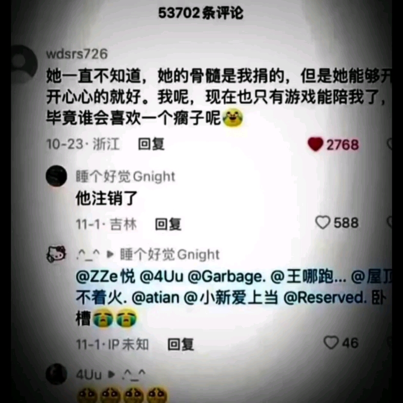 怎么会忘呢?我当时可喜欢你了.哔哩哔哩bilibili