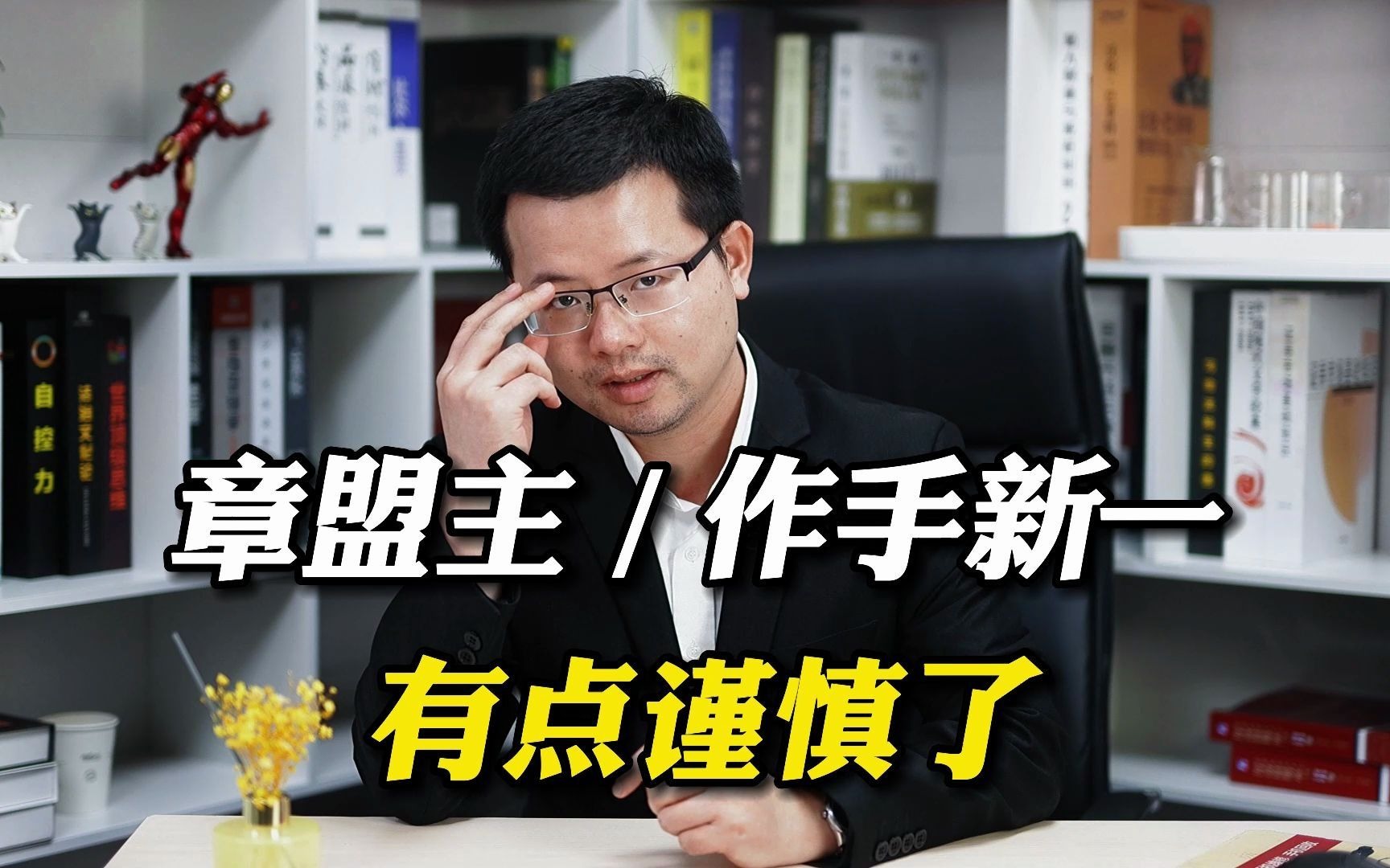 a股放量1.5万亿,章盟主,作手新一开始谨慎了;市场抱团业绩股