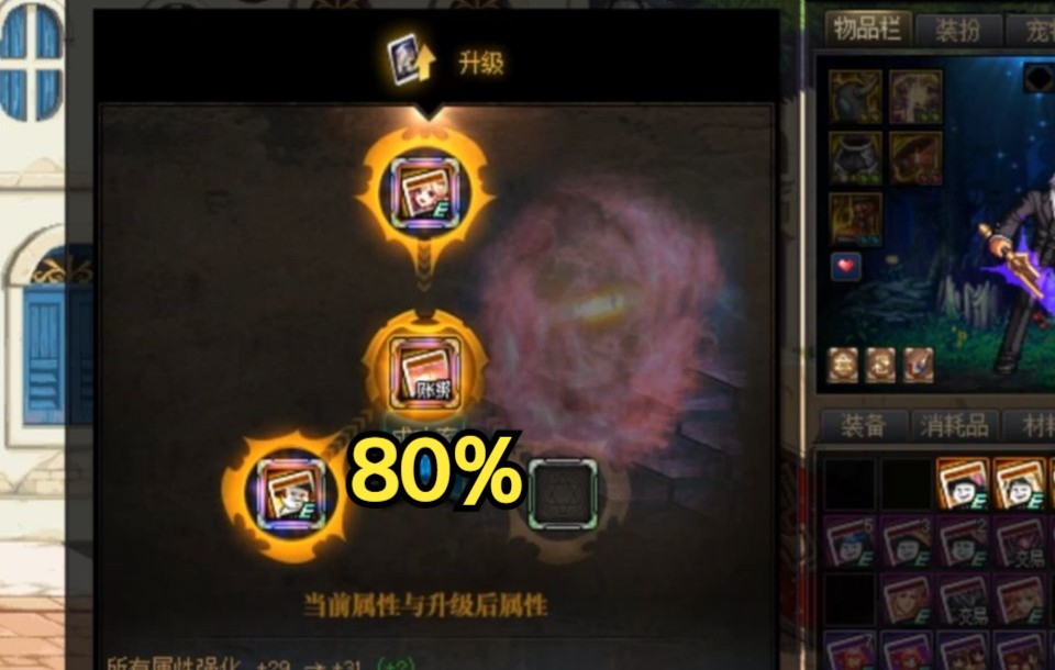 银白妲可儿卡片怎么升级,dnf银白妲可儿宠物属性是什么