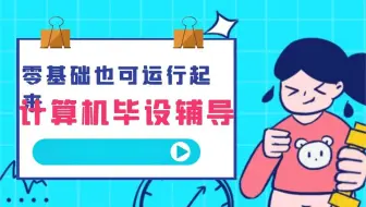 【2023最新Java毕设课设】计算机毕业设计项目1000例-springboot小程序项目之口腔诊所预约系统 前台