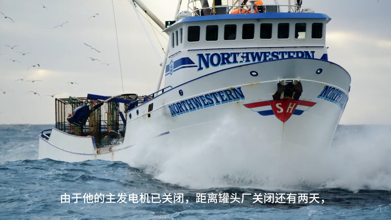 渔人的搏斗Deadliest Catch S20E19哔哩哔哩bilibili