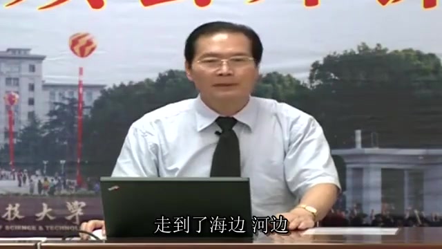 [图]华中科技大学公开课：哲学导论（16讲）