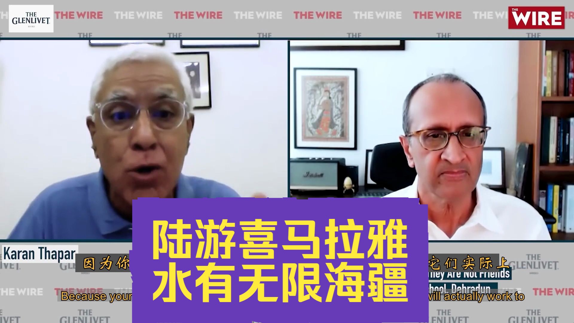 河殇派印度裔教授解释,中印不能成为朋友(四):军事