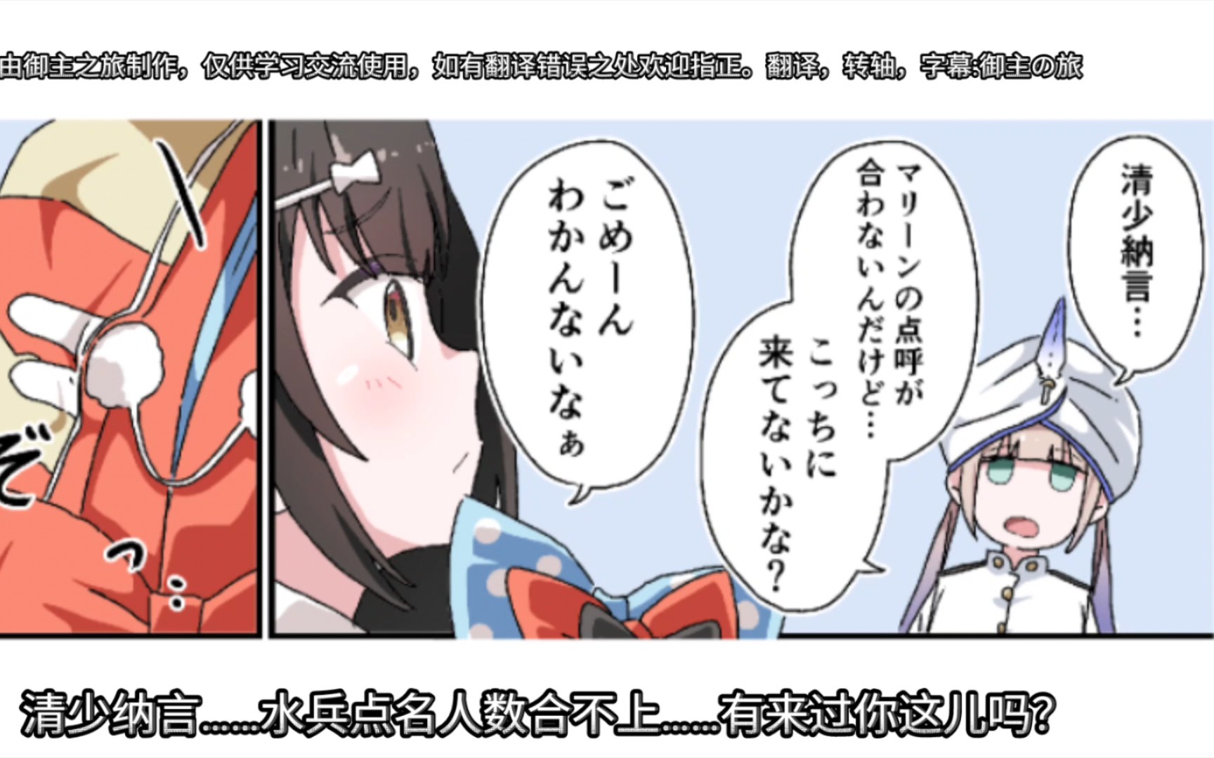 『fgo漫画三合一/熟肉』诺子的发散法/爱捉弄人的达芬奇/央视二姐绘里
