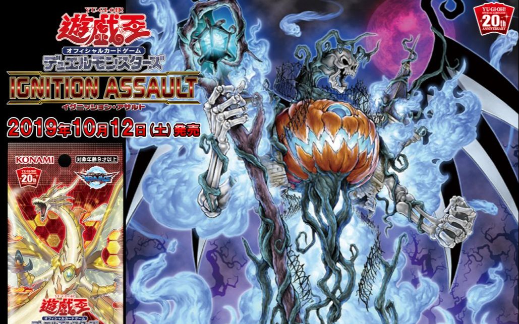 游戏王杰克南瓜1011不死均卡组