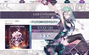 Download Video: 【Arcaea】Lost Civilization [Beyond] 理论值