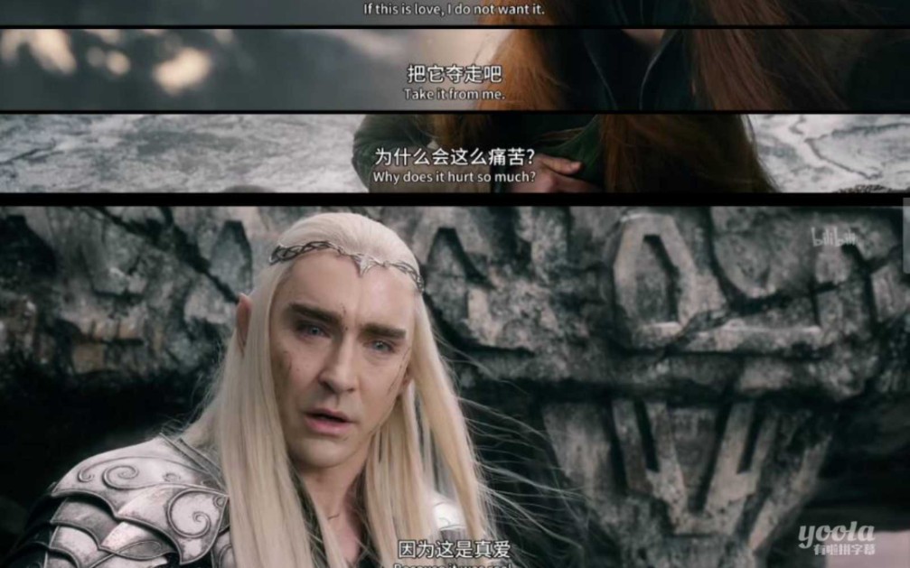 霍比特人精靈王與情迷荷爾蒙leepace混剪