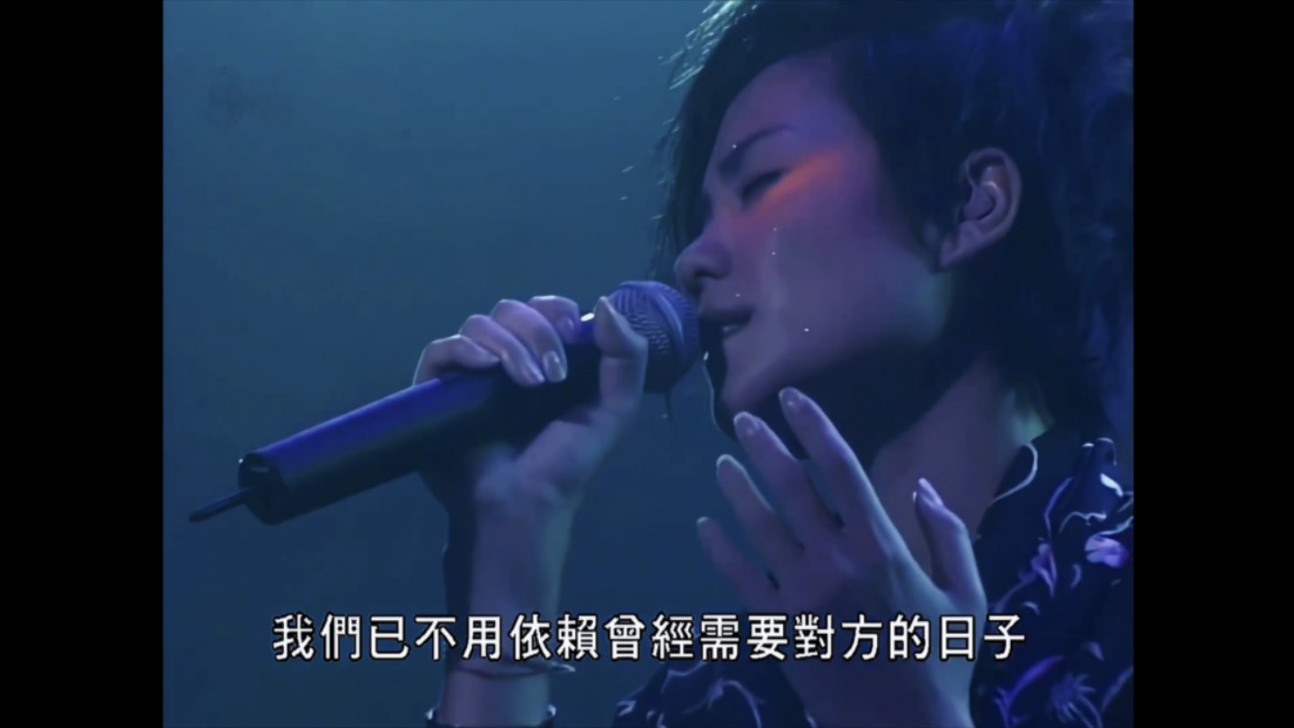 王菲《过眼云烟》live | 全面体演唱会 日本武道馆 20011102