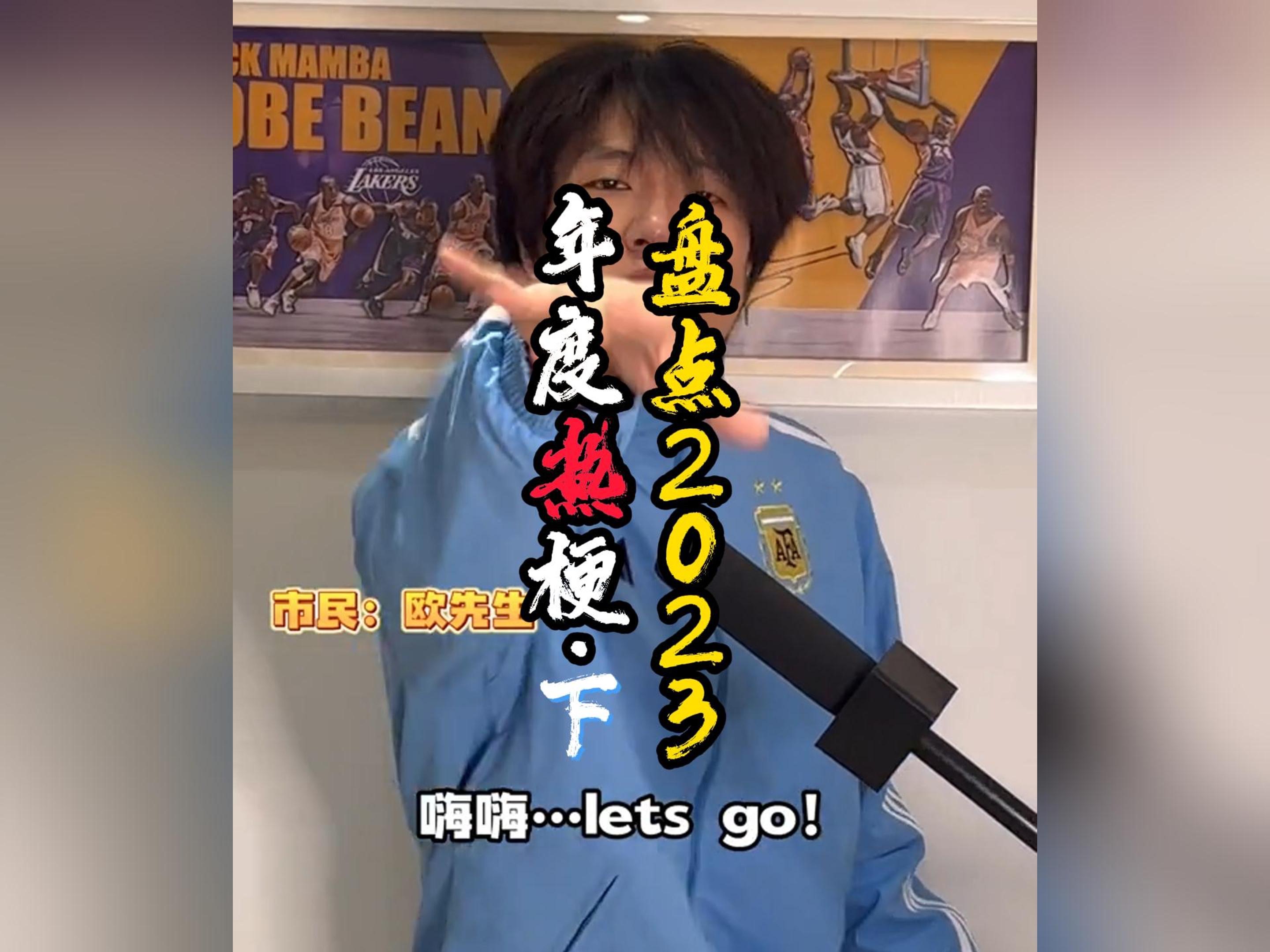抖音最新火梗=抖音最新火梗是什么