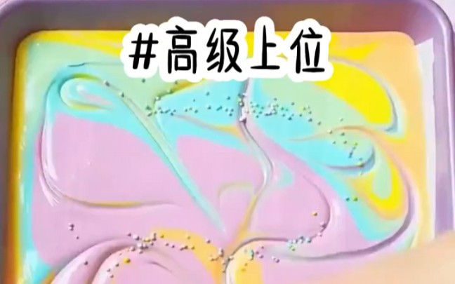 小说推文《高级上位》哔哩哔哩bilibili